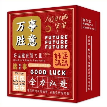 Set pribora u tajnoj kutiji za učenike – kreativna inspiracija, Ice and Snow, poklon za rođendan i završetak škole