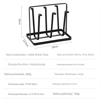 Držač čaša od željeza, japanskog stila, bez bušenja, 320 g