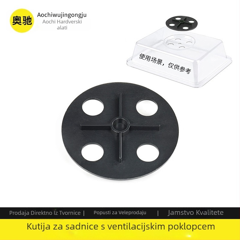 Plastična kutija za uzgoj sadnica, prozračna i propuštanja svjetlosti, otporna na koroziju, čvrsta i izdržljiva; za zidne, stolne ili podne instalacije; verzije s 6 ili 12 pretinaca