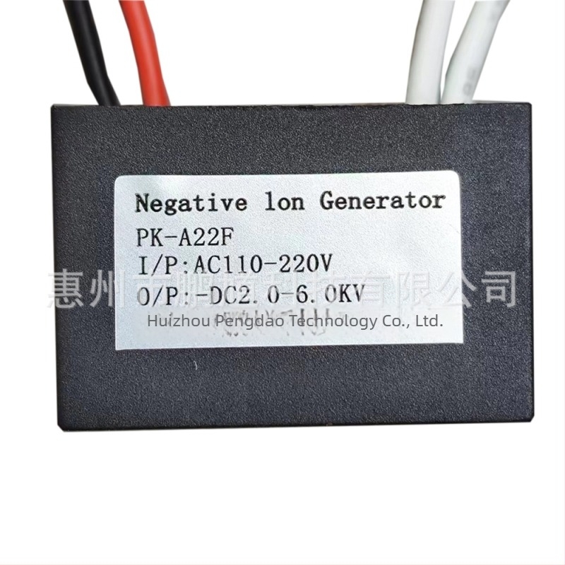 Generator negativnih iona za uklanjanje formaldehida, 220V, visoka koncentracija iona, CADR 50 m³/h, stolna verzija, pogodan za 11–20 m²