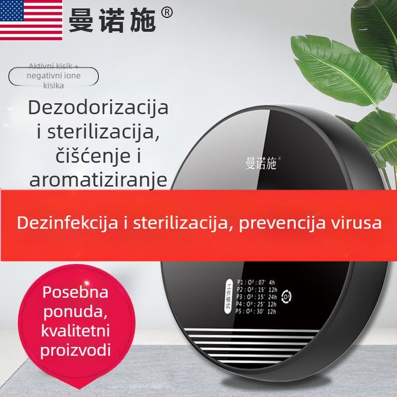 Pročišćivač zraka s UV lampom za dezinfekciju, uklanjanje mirisa i formaldehida; protok zraka 50 m³/h; pogodan za 21–30 m².