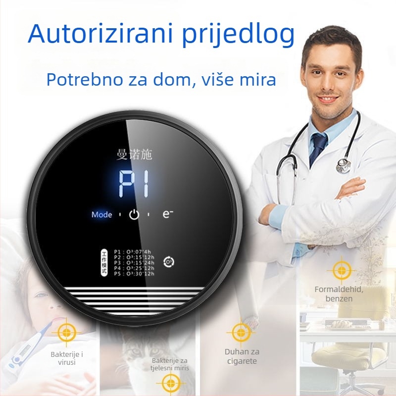 Pročišćivač zraka s UV lampom za dezinfekciju, uklanjanje mirisa i formaldehida; protok zraka 50 m³/h; pogodan za 21–30 m².