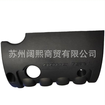 Gornji poklop motora za Hyundai/Kia – 29240-2B031 i 292402B031 | Marka: Xfhsxdpj | Materijal: Complex