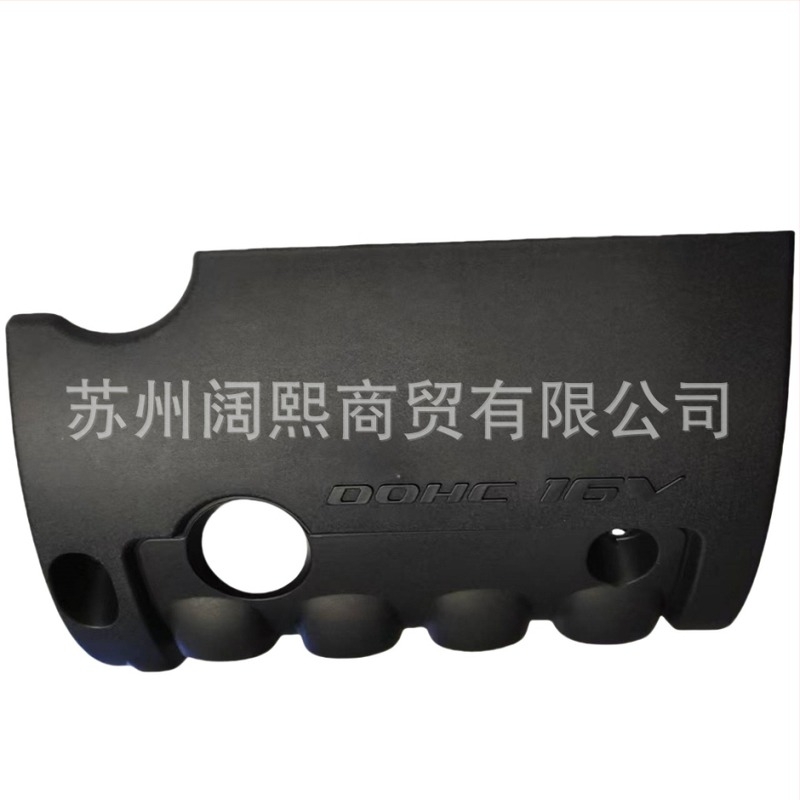 Gornji poklop motora za Hyundai/Kia – 29240-2B031 i 292402B031 | Marka: Xfhsxdpj | Materijal: Complex