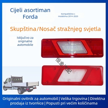 Hengjin TIPPER Stražnja svjetlosna leća za Ford Transit MK8 14-20