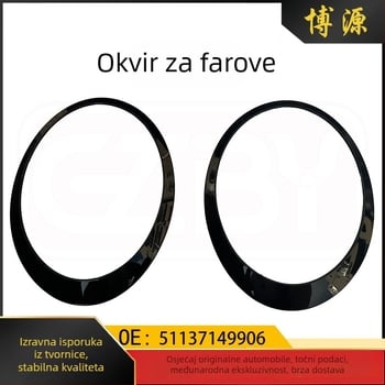 Okvir svjetla BMW Mini, kompatibilan s modelima 51137149905/51137149906, ABS materijal