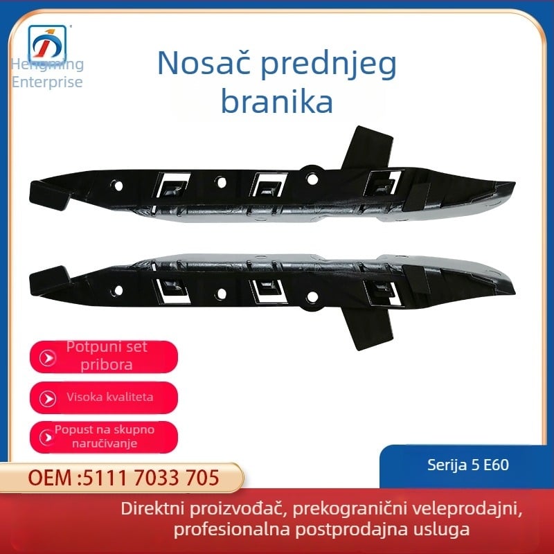 BMW 5 Series E60 Prednji branik bočni nosač 51117033705 51117033706