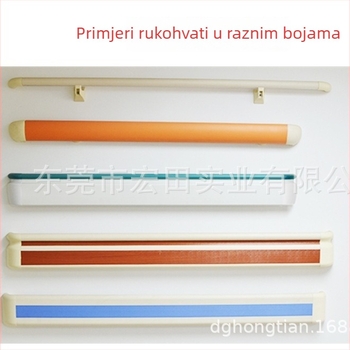 Zidne rukohvate za bolničke hodnike, protuklizne PVC, šifra 140, Dong Hongtian