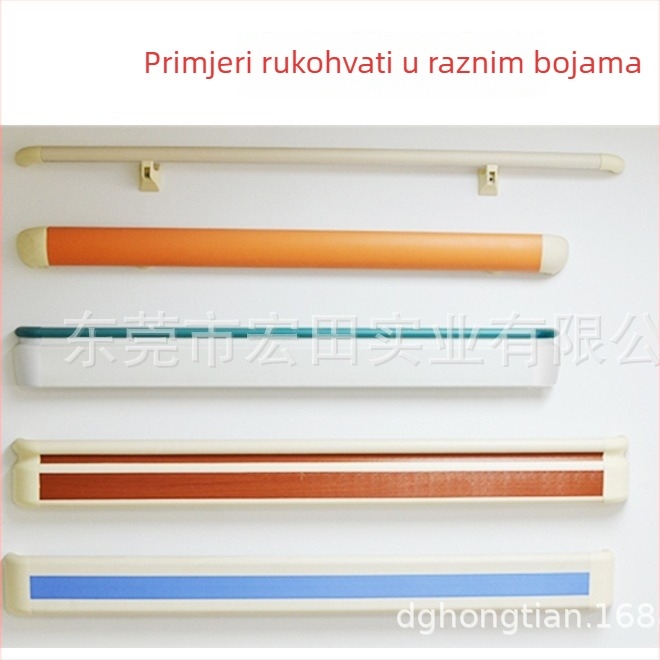Zidne rukohvate za bolničke hodnike, protuklizne PVC, šifra 140, Dong Hongtian