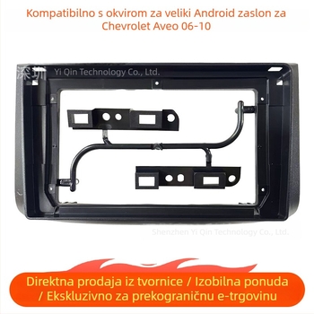 Okvir za središnju ploču Chevrolet Lova s Android navigacijom, 2005-2010, Plastika, Podrijetlo: Dongguan