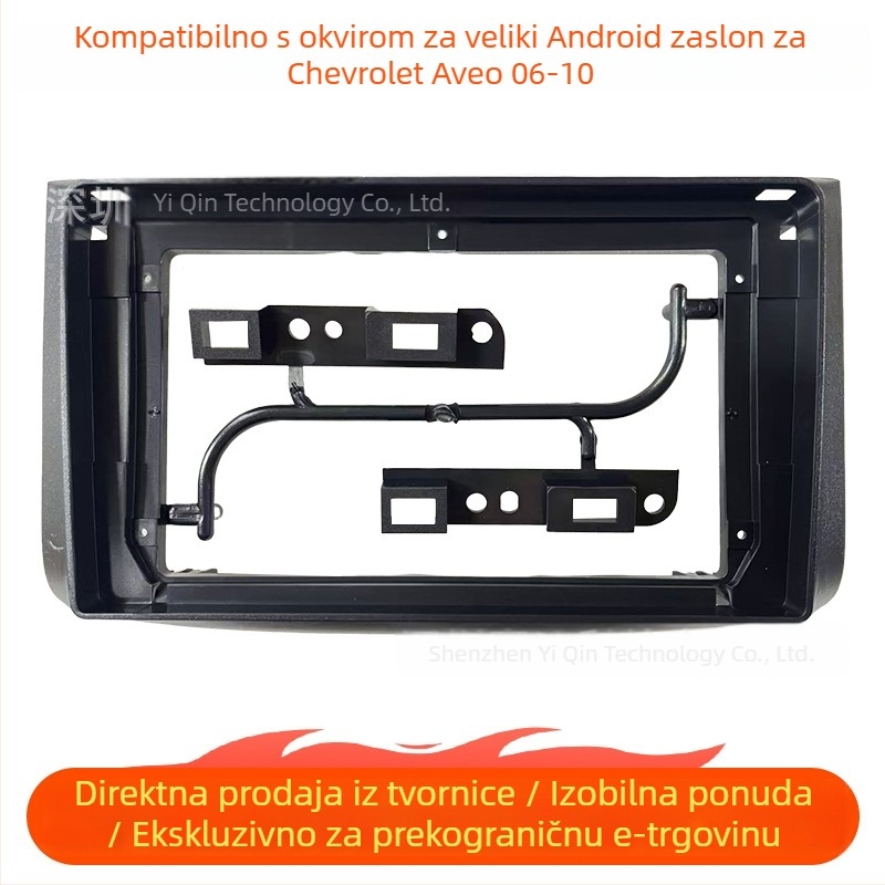 Okvir za središnju ploču Chevrolet Lova s Android navigacijom, 2005-2010, Plastika, Podrijetlo: Dongguan