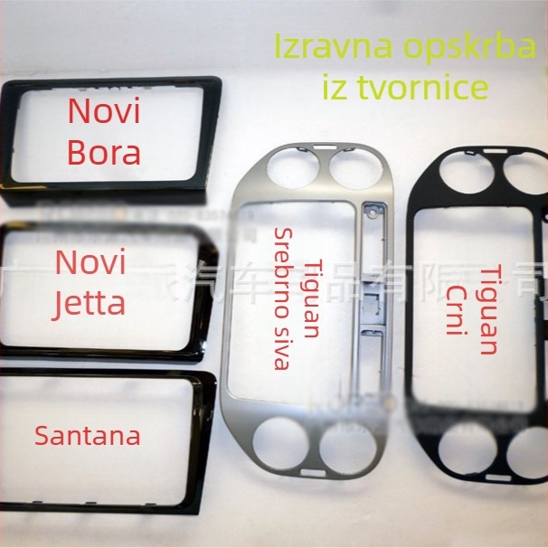 Okvir za DVD navigaciju za Volkswagen Bora, Jetta, Santana, Tiguan i Polo, model MIB187AB