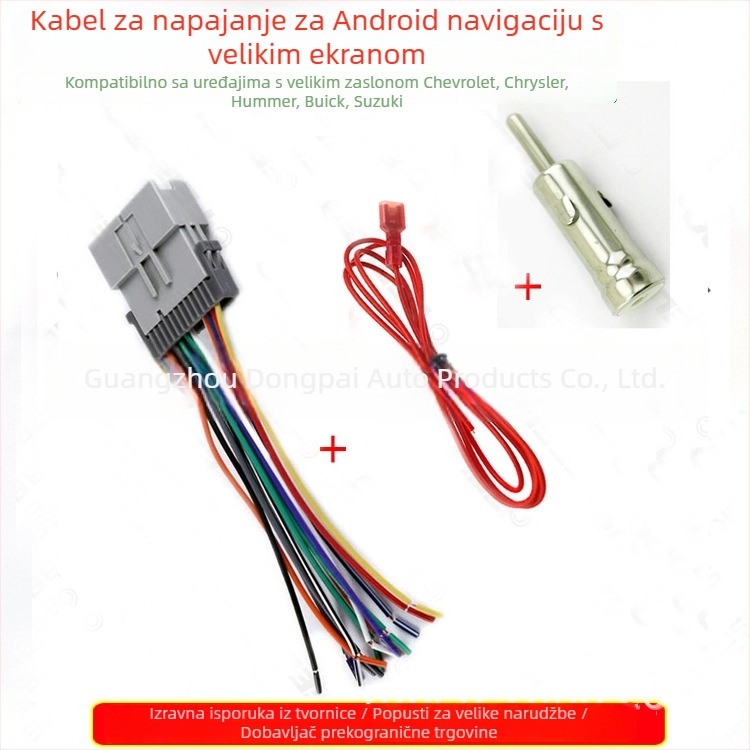 Napajanje i stražnji kabel za navigacijski DVD automobil – ABS, 12V, 100 g; Peak; kompatibilno s Chevrolet/Chrysler/Hummer/Buick/Suzuki audio/navigation sustavima