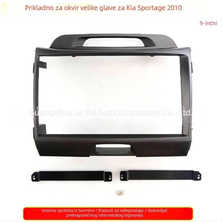 Auto audio okvir s Android panelom i DVD navigacijom za Kia Sportage 2010, plastika, 12V