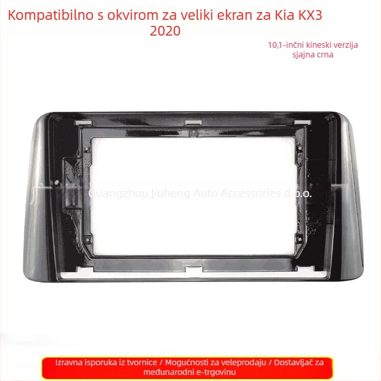 Android panel automobilske audio sustava s DVD navigacijom za Kia KX3 2020 • Materijal: ABS • Težina: 500 g • Napon: 12V
