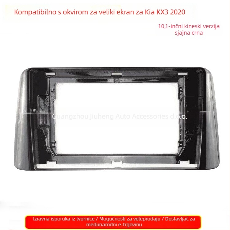 Android panel automobilske audio sustava s DVD navigacijom za Kia KX3 2020 • Materijal: ABS • Težina: 500 g • Napon: 12V