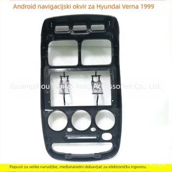 HY-95 ABS navigacijski okvir za Hyundai Verna/Reina – ploča za modifikaciju zvuka/DVD