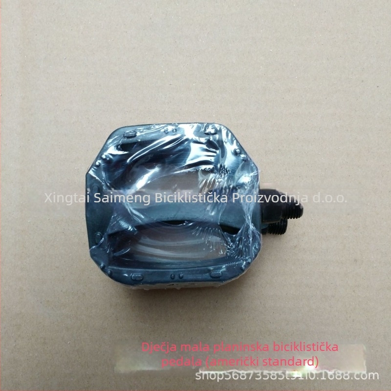 Dječji pedali za dječji planinski bicikl, s reflektirajućim trakama, protuklizne površine, materijal: plastika/smola