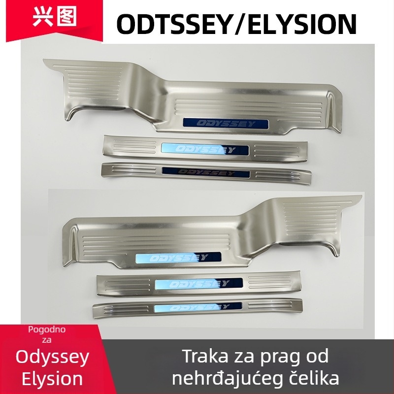 Nehrđajući čelični prag vrata za Honda Odyssey (2016–2022) Elyson – pedal dobrodošlice