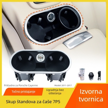 Skup držača čaše u središnjoj konzoli za Porsche Cayenne, 11-17 | ABS, modeli 7P5/92A/958, Brand: Good Tool Design
