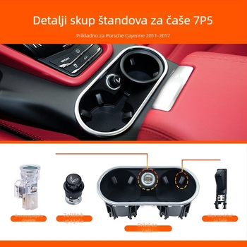Skup držača čaše u središnjoj konzoli za Porsche Cayenne, 11-17 | ABS, modeli 7P5/92A/958, Brand: Good Tool Design