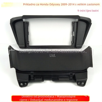 Okvirni montažni panel za Honda Odyssey (2006–2014) auto audio – Plastika, Težina: 500 g, Podrijetlo: Guangdong, Marka Peak