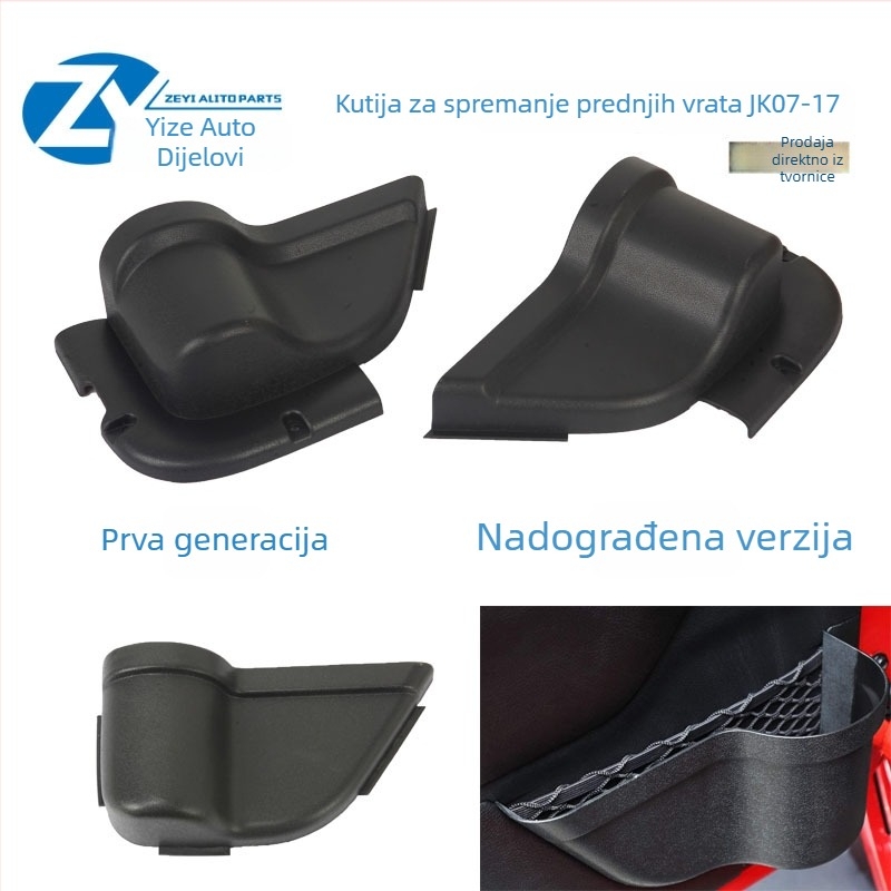 ABS kutija za pohranu vrata za Wrangler JK07-17 – prednji organizator vrata, prilagodljiv