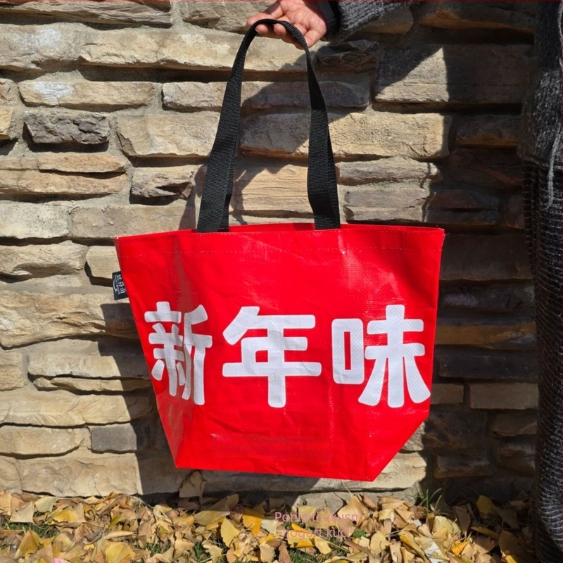 Ručna tkanina PP plastična torba za kupovinu s bojnom tiskom, nosivost 10 kg