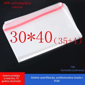 Prozirna OPP vrećica za odjeću, plastična vrećica visoke prozirnosti, samouzaviranje i samoljepljiva, 30×40 cm