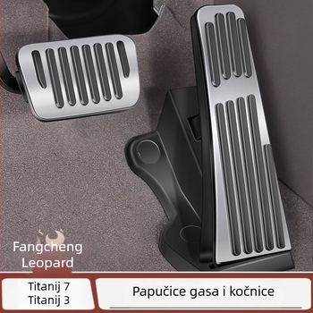Fangchengbao Titanium 7 Titanium 3 pedalama – unutarnji anti-slip dekorativni pribor za pedale gasa i kočnice, bez bušenja