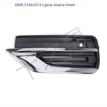 Dekorativna pločica kućišta svjetla za maglu Volvo XC90, prednji branik, modeli 31663514, 31663515, plastika, Card sheng