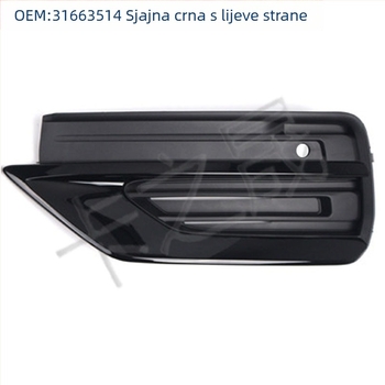 Dekorativna pločica kućišta svjetla za maglu Volvo XC90, prednji branik, modeli 31663514, 31663515, plastika, Card sheng