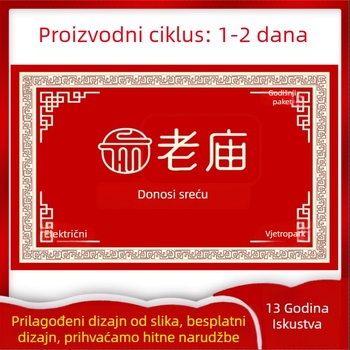 Sou Tan Prilagođena prostirka za pod s logom, od filca, kvadratnog oblika, tisak, geometrijski uzorak, periva, moderan minimalistički stil