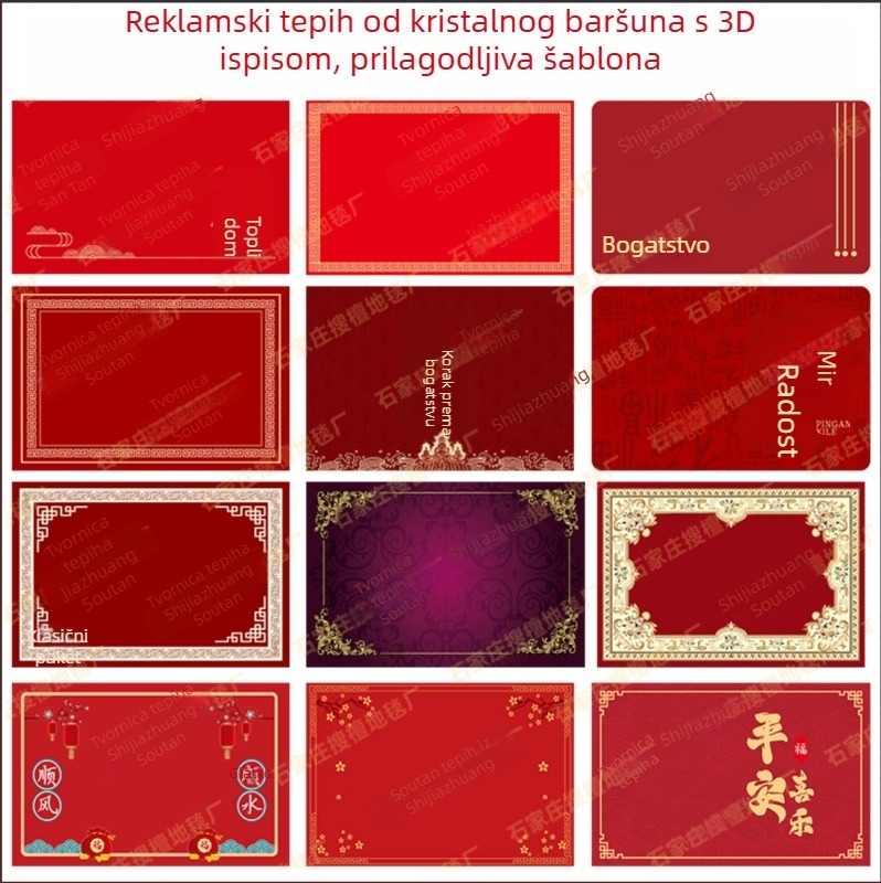 Sou Tan Prilagođena prostirka za pod s logom, od filca, kvadratnog oblika, tisak, geometrijski uzorak, periva, moderan minimalistički stil
