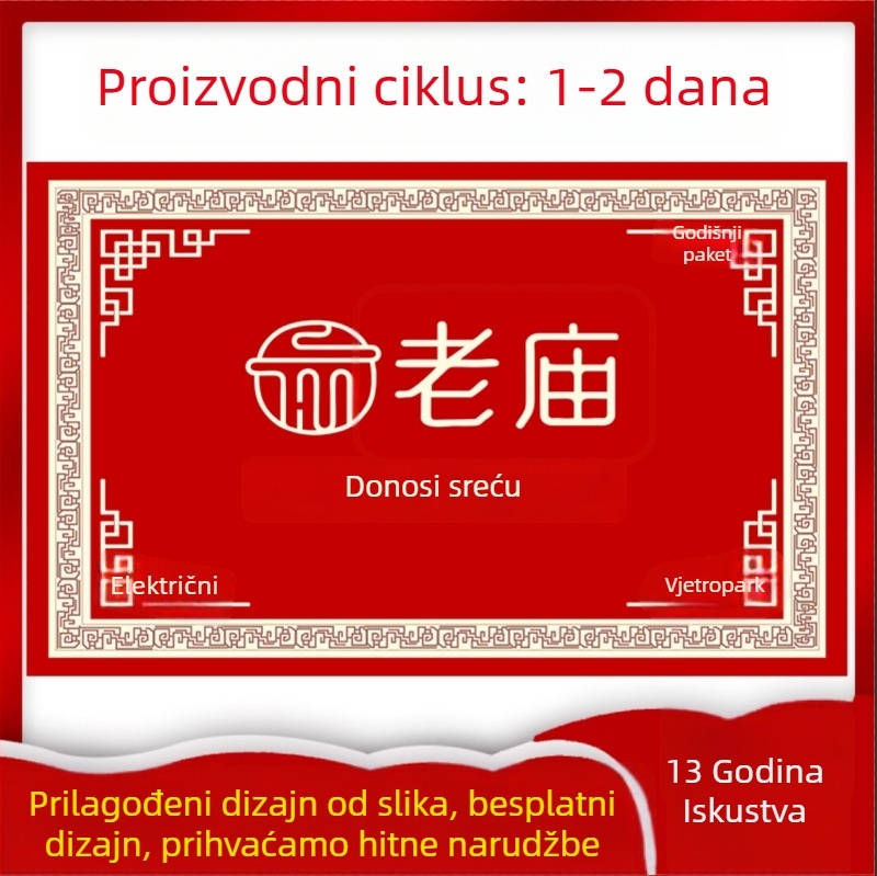 Sou Tan Prilagođena prostirka za pod s logom, od filca, kvadratnog oblika, tisak, geometrijski uzorak, periva, moderan minimalistički stil