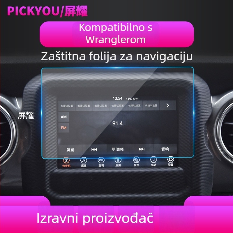 Temperirana zaštitna folija za navigacijski zaslon i središnju konzolu Jeep Wrangler, mat završni sloj, zaštita od plavog svjetla, otporna na ogrebotine, auto interijer dodatak