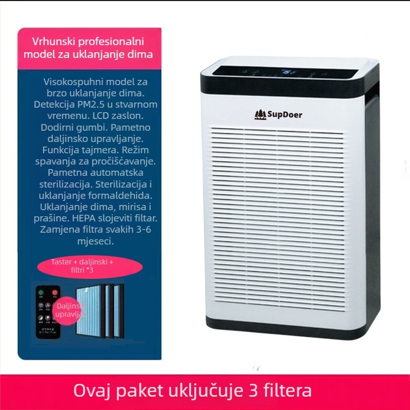 Pročišćivač zraka za uklanjanje formaldehida, protok 330 m³/h, buka <36 dB, pokrivenost 10 m², kompozitni filtr