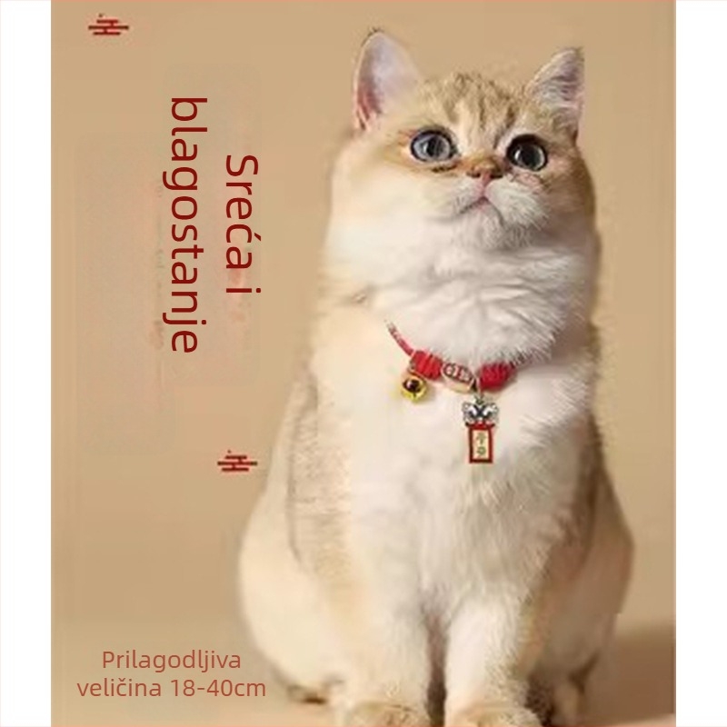 Nakit za vrat kućnim ljubimcima sa zvoncem za mačke i male pse | poliester, jedinstven uzorak, kineski stil