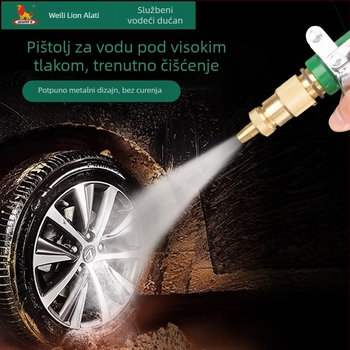 Power Lion vodeni pištolj s glavom za prskanje — visokotlačni alat za pranje automobila, zalijevanje vrta i kućnu upotrebu, višenamjenski raspršivač