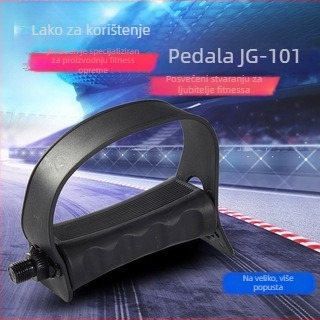 Univerzalni pedal za kućni mini bicikl za vježbanje (Ailejian JG-101, PP)