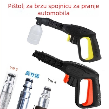 Pistolj visokog tlaka za pranje automobila s markama Yili, Green Field, Morgana, Lava i Guide Car Morgana – mlaznica s brzom spojkom
