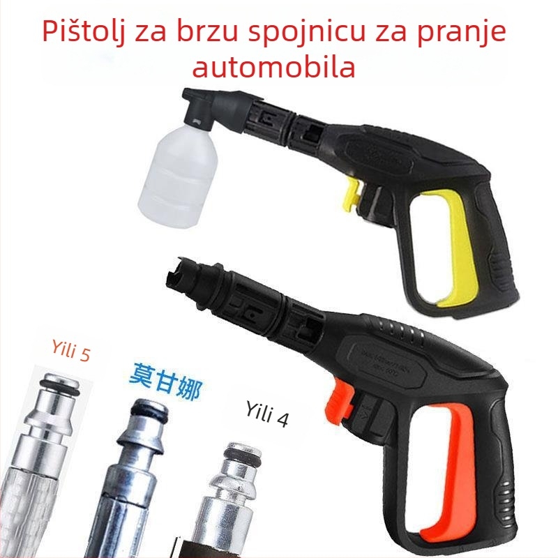 Pistolj visokog tlaka za pranje automobila s markama Yili, Green Field, Morgana, Lava i Guide Car Morgana – mlaznica s brzom spojkom