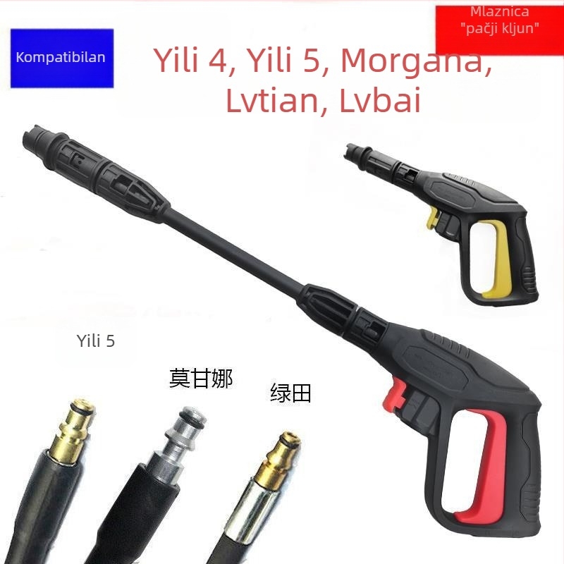 Pistolj visokog tlaka za pranje automobila s markama Yili, Green Field, Morgana, Lava i Guide Car Morgana – mlaznica s brzom spojkom