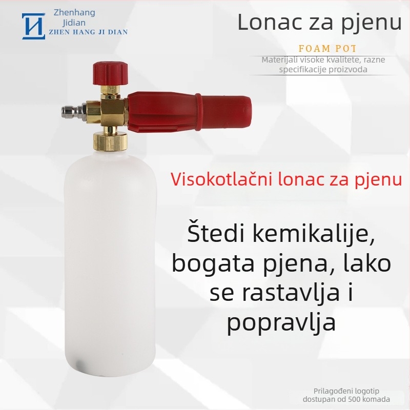 S120 Crvena visokotlačna sprej za pjenu za pranje automobila, mlaznica u obliku ribe, prilagodljivo
