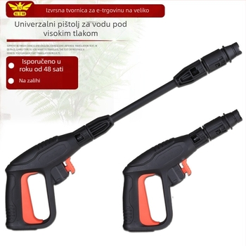Visokotlačna mlaznica za kućno pranje automobila, priključak 8/9 mm