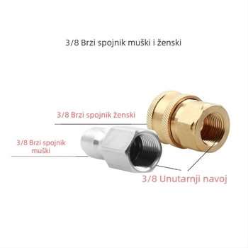 3/8 brzi spojni prilagodljivi ventil za usisavanje sapuna i kemikalija — bakrena glava pištolja, ručka od inženjerskog plastika, tlak 5000 PSI, domet prskanja 10, pogodno za pranje automobila i zalijevanje biljaka