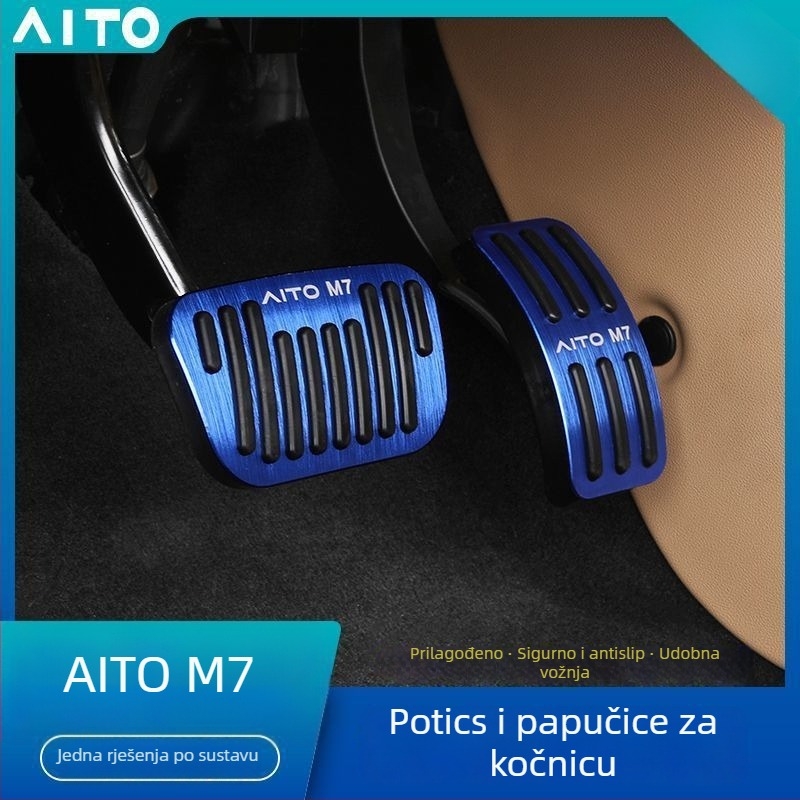Set pedala od aluminijske legure za gas i kočnicu s automatskim mjenjačem, model 2022