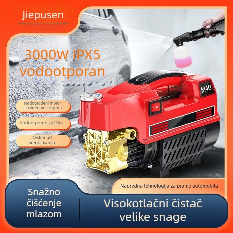 Disge 220V visokotlačni auto perivač za kućnu upotrebu, 3000W, prijenosni vodeni pištolj