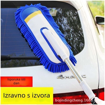 Mop za pranje automobila Chenille, model 453223, Beautiful Car Man