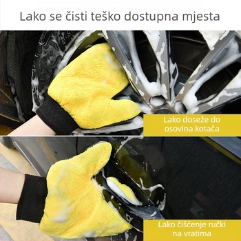 Rukavice za čišćenje automobila, koralni pliš, marka Plush Bear Paw, bez prilagođavanja